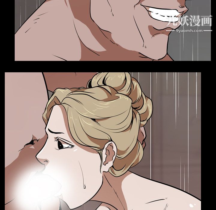 生存遊戲第49話