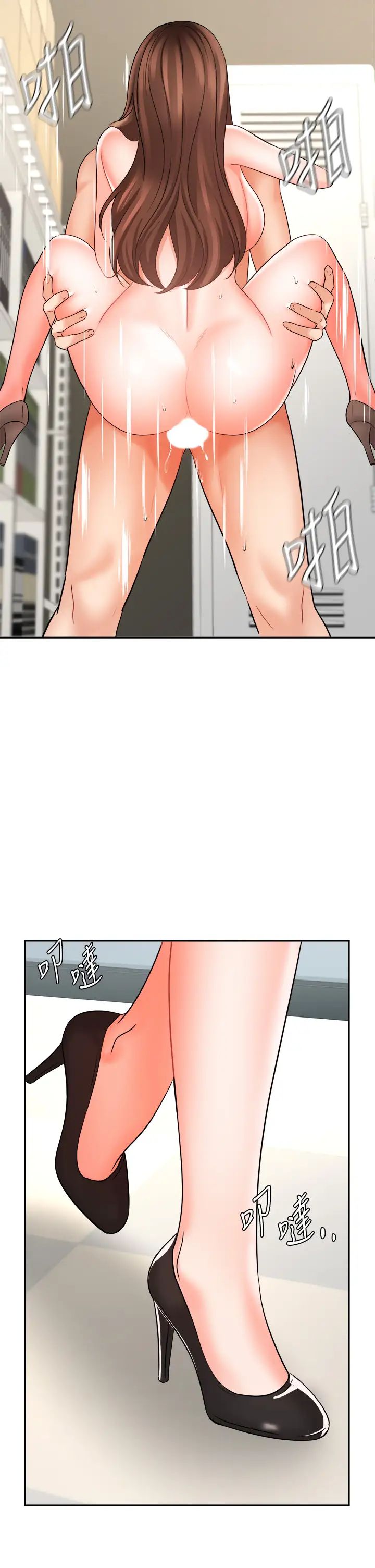 業績女王第30話-與詠潔在公司冒險做愛