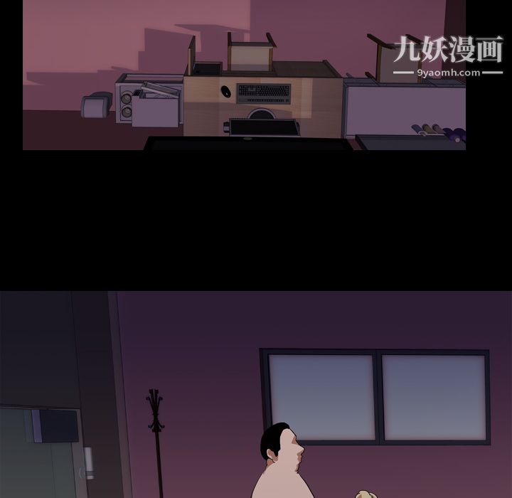生存遊戲第49話