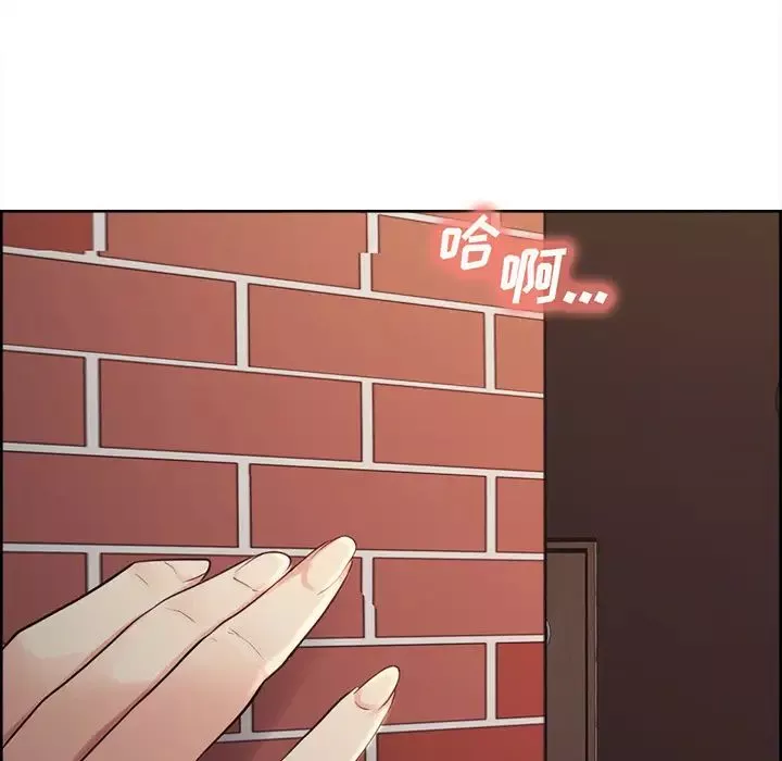 嶽母家的刺激生活第32話