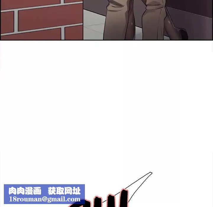 嶽母家的刺激生活第32話