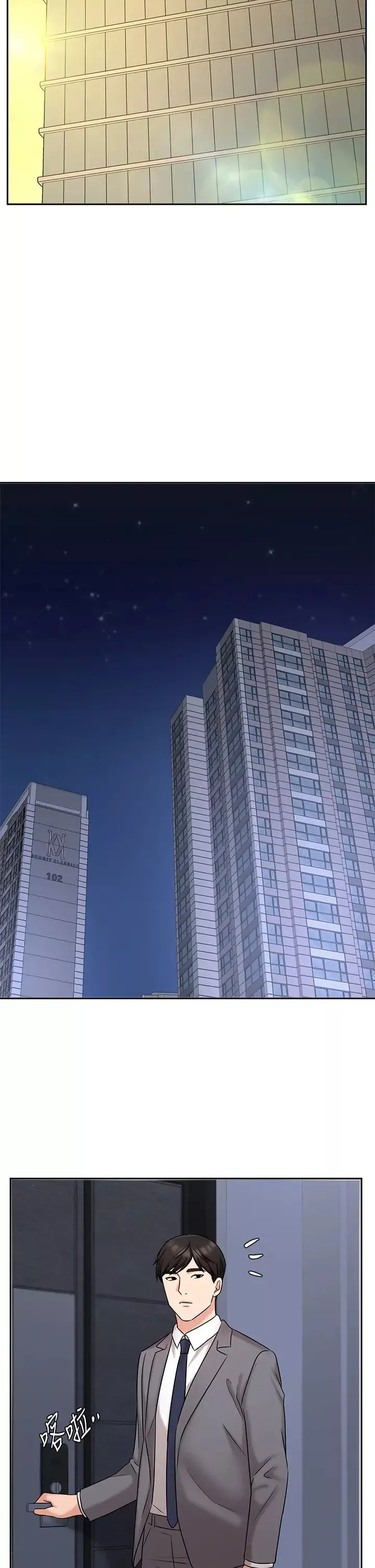 業績女王第30話-與詠潔在公司冒險做愛
