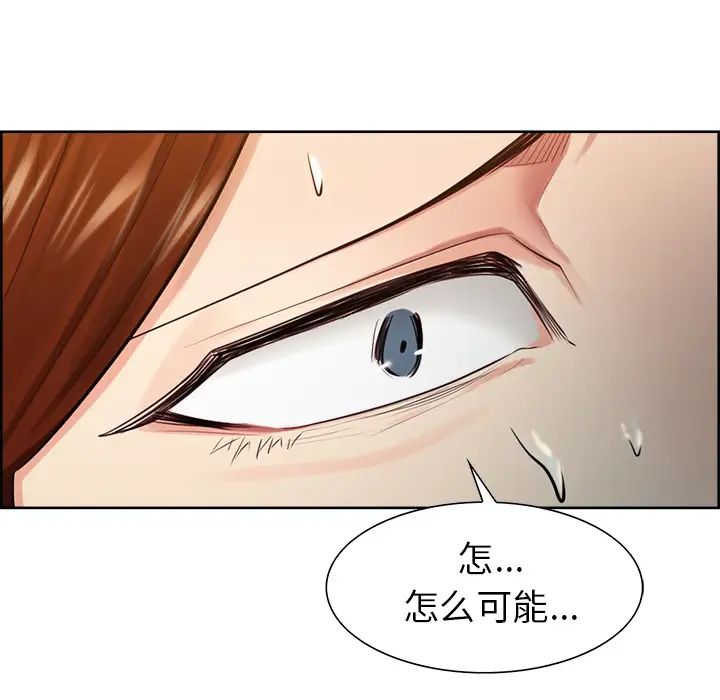 岳母家的刺激生活第32话