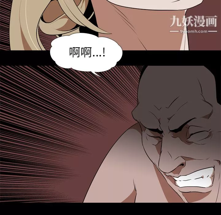 生存遊戲第49話