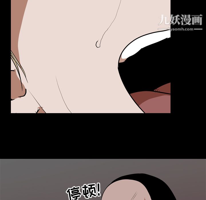 生存遊戲第49話