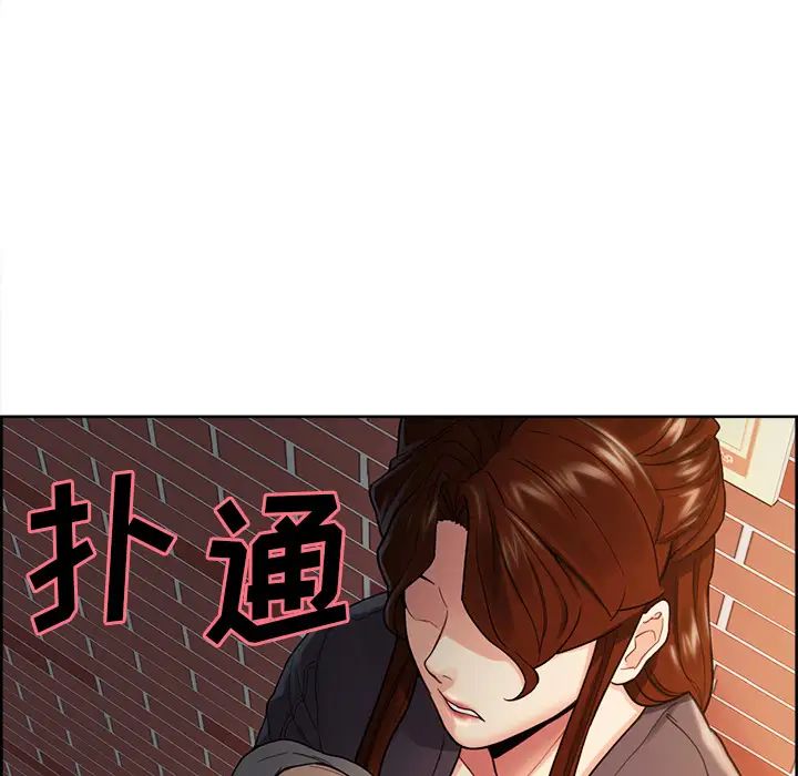 岳母家的刺激生活第32话