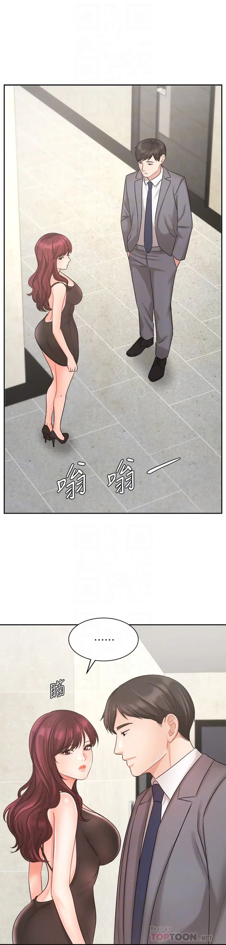 业绩女王第31话-对待变态的方法