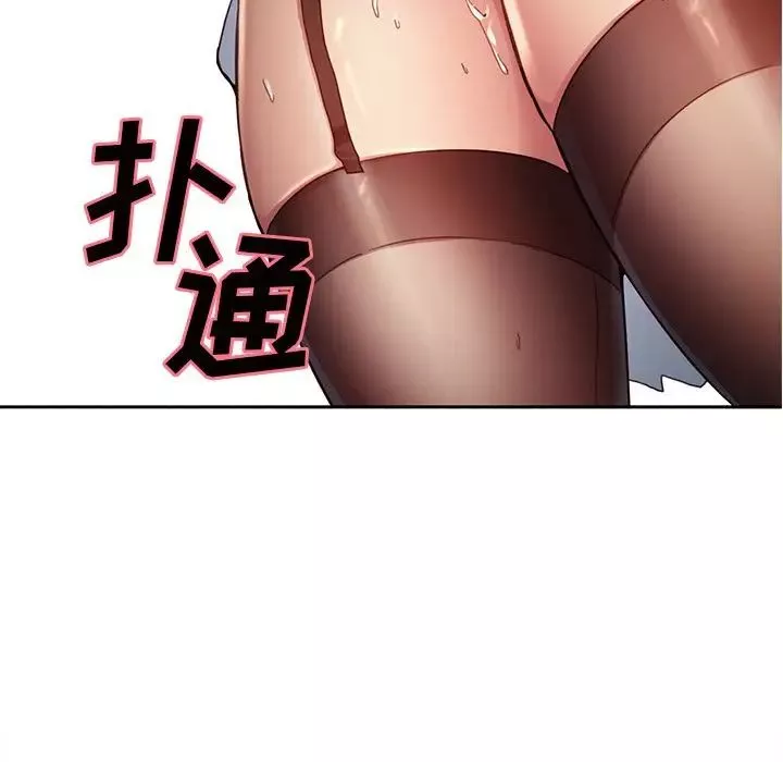 嶽母家的刺激生活第33話