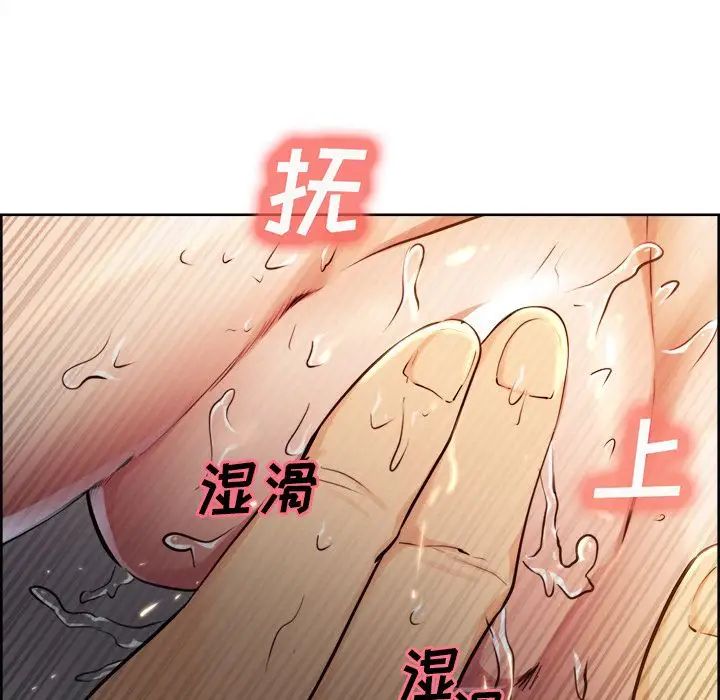 岳母家的刺激生活第33话