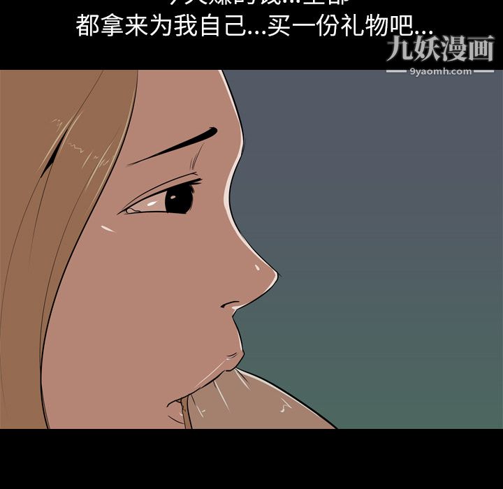 生存遊戲第50話