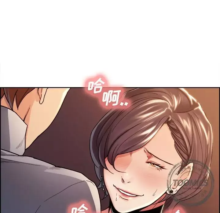 嶽母家的刺激生活第33話