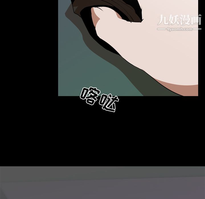 生存遊戲第50話