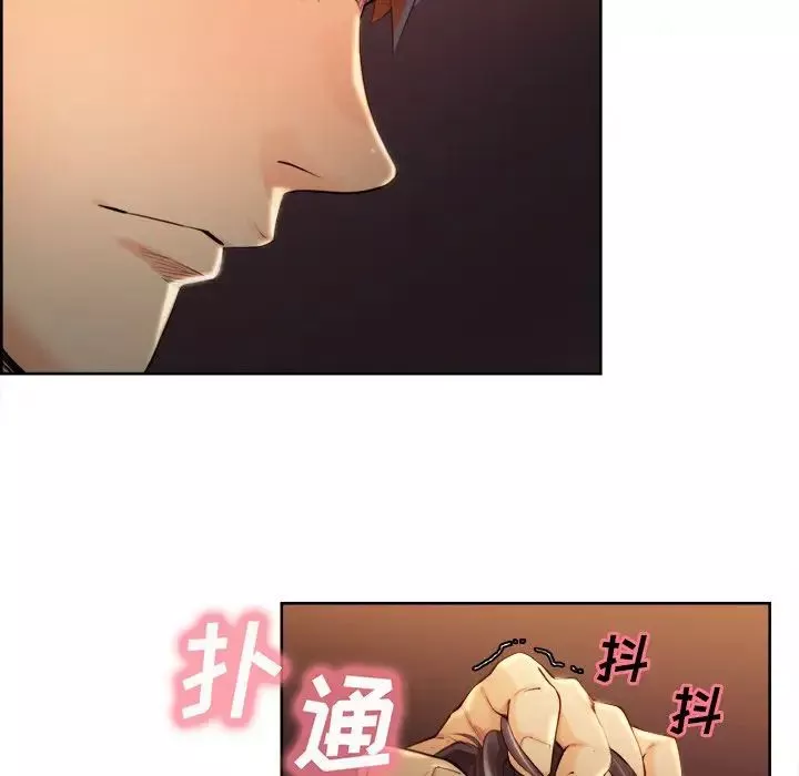嶽母家的刺激生活第33話