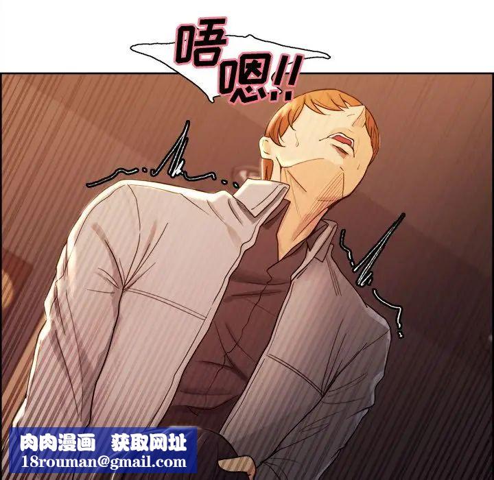 嶽母家的刺激生活第33話
