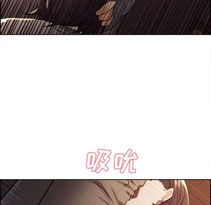 岳母家的刺激生活第33话