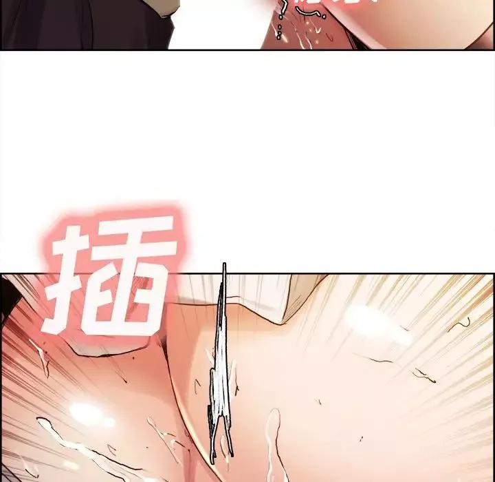 嶽母家的刺激生活第33話