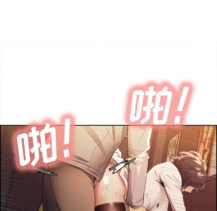 嶽母家的刺激生活第33話