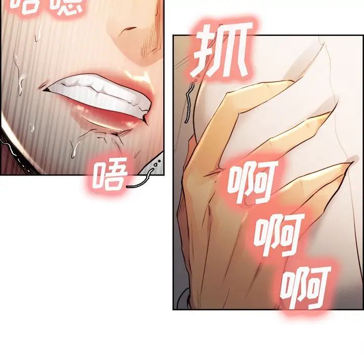 嶽母家的刺激生活第33話