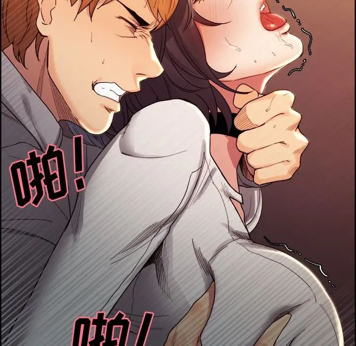嶽母家的刺激生活第33話