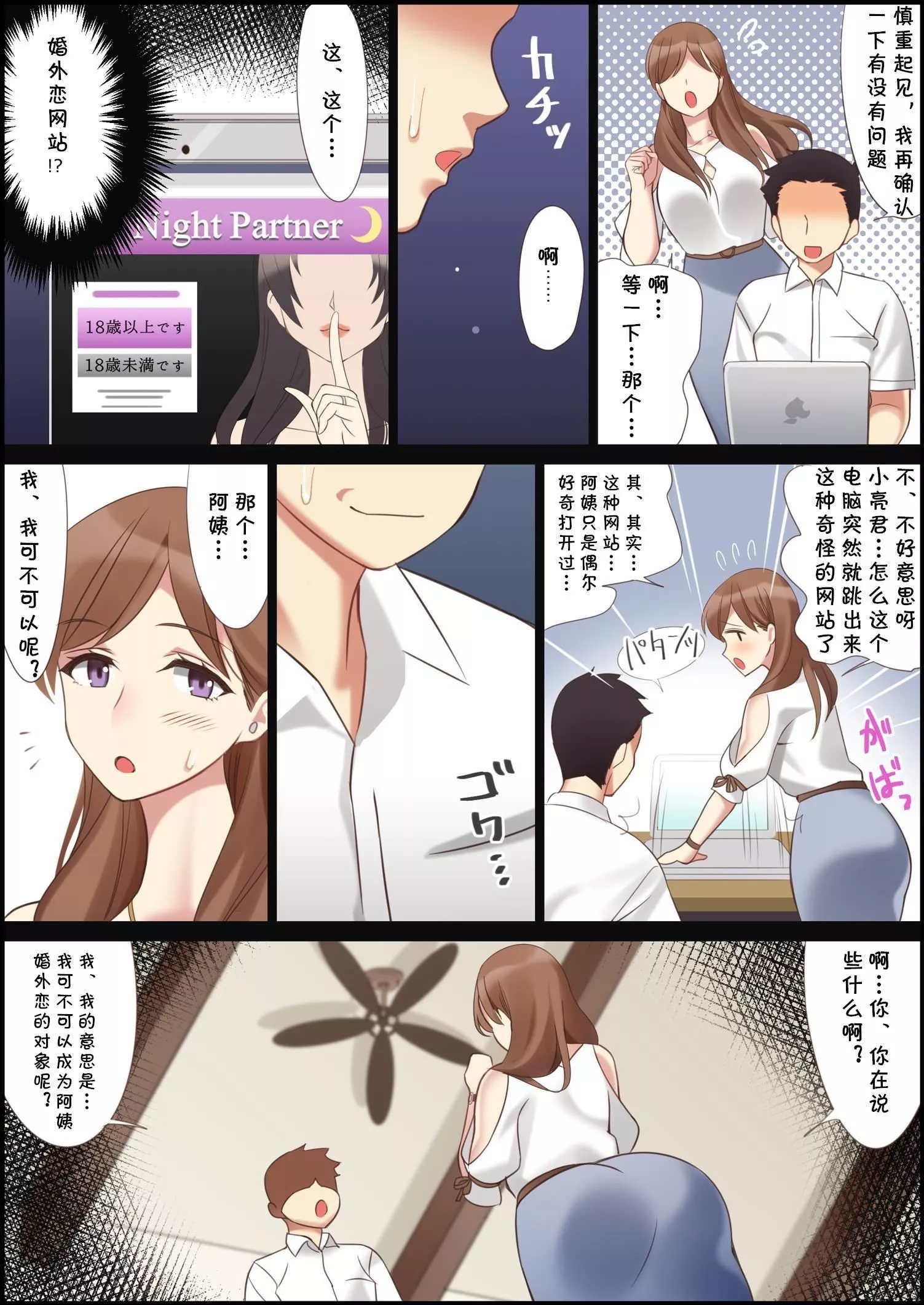[北沢產業[ktzw]]仆と彼女のお母さん[北沢産業[ktzw]]僕と彼女のお母さん