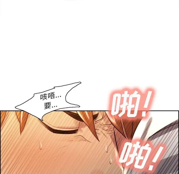 嶽母家的刺激生活第33話