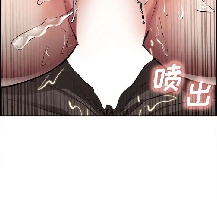 嶽母家的刺激生活第33話