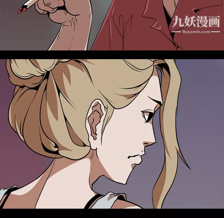 生存遊戲第51話