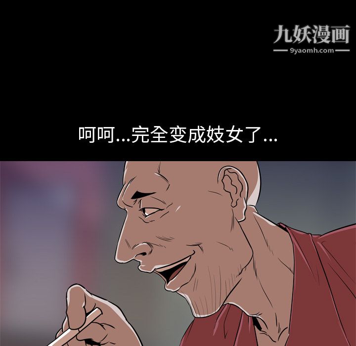 生存游戏第51话