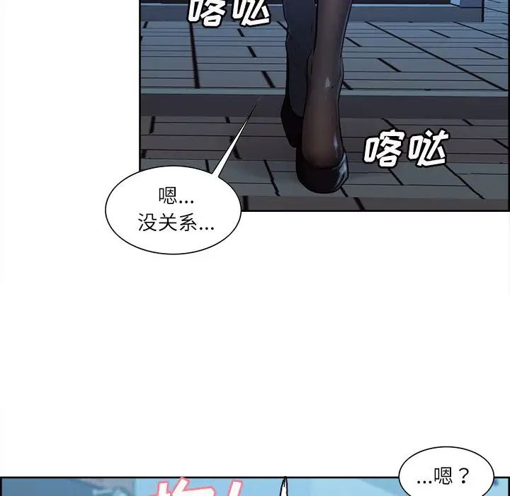 岳母家的刺激生活第34话