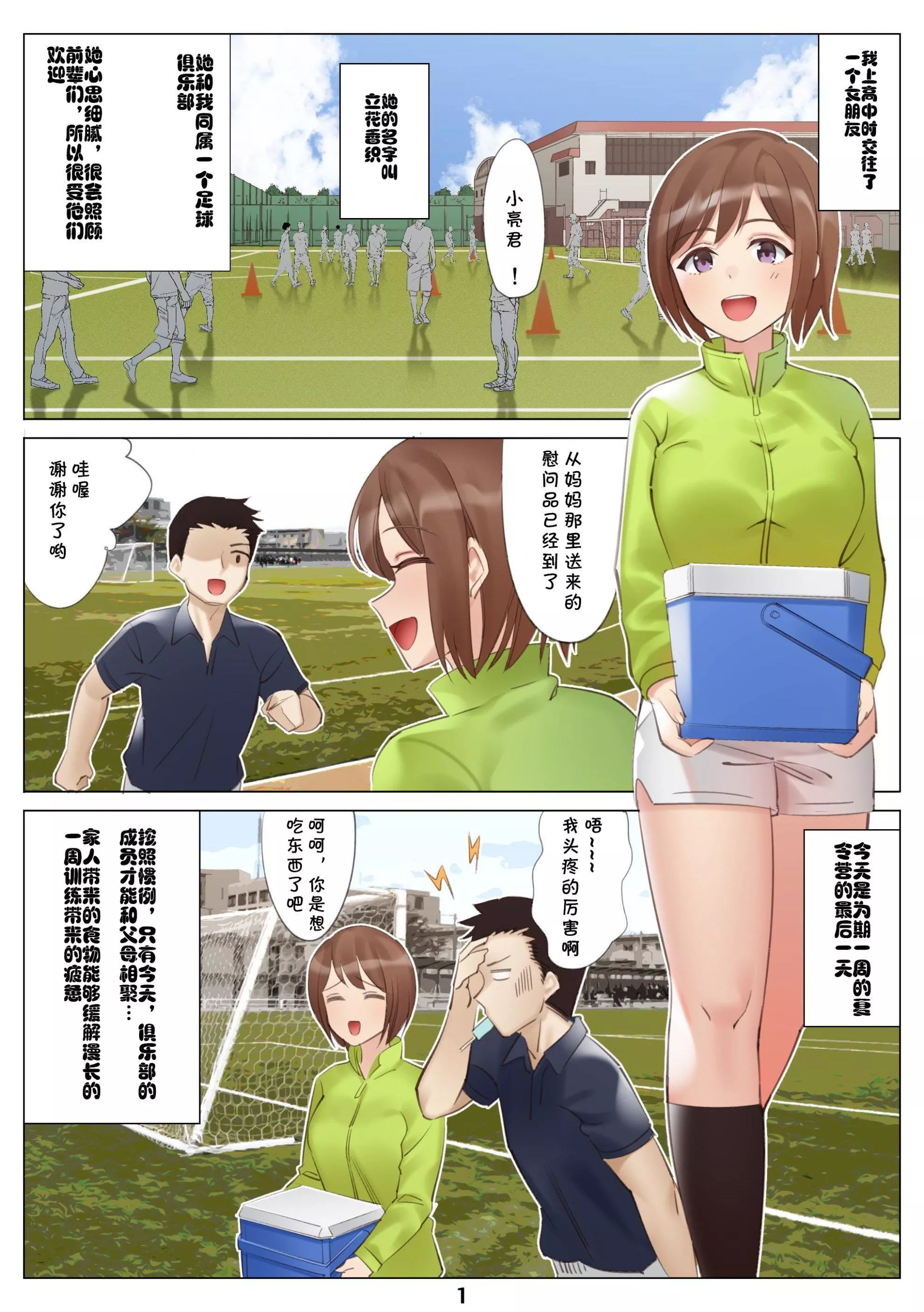 [北沢產業[ktzw]]仆と彼女のお母さん[北沢産業[ktzw]]僕と彼女のお母さん