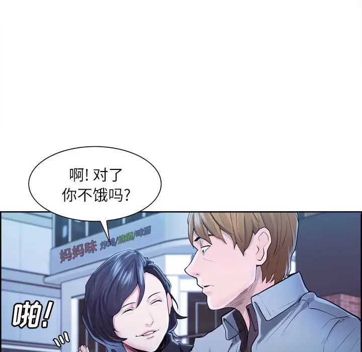 岳母家的刺激生活第34话