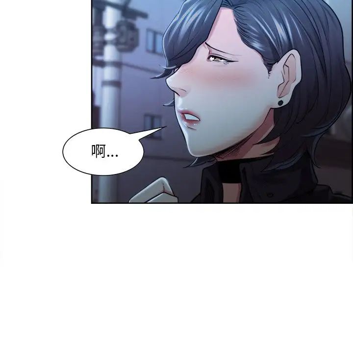 岳母家的刺激生活第34话