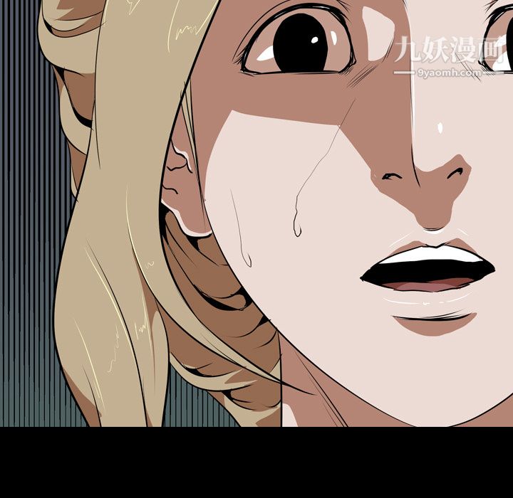 生存遊戲第51話