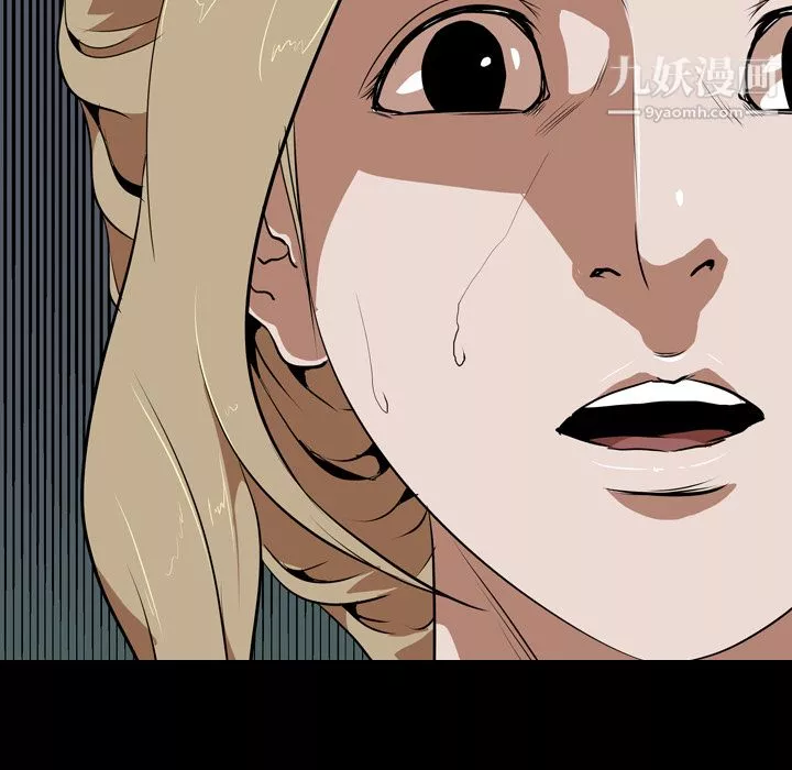 生存遊戲第51話