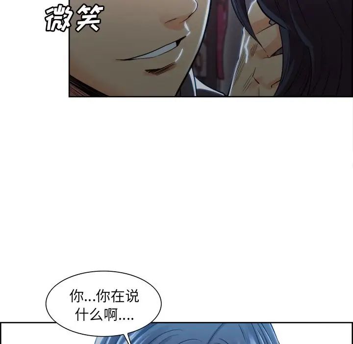 岳母家的刺激生活第34话