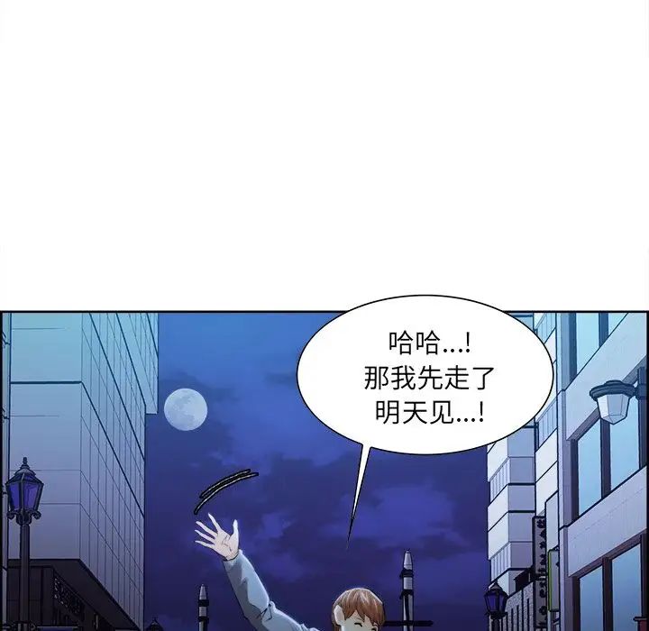 岳母家的刺激生活第34话