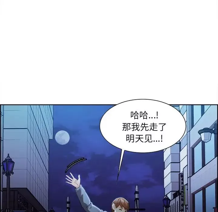 嶽母家的刺激生活第34話