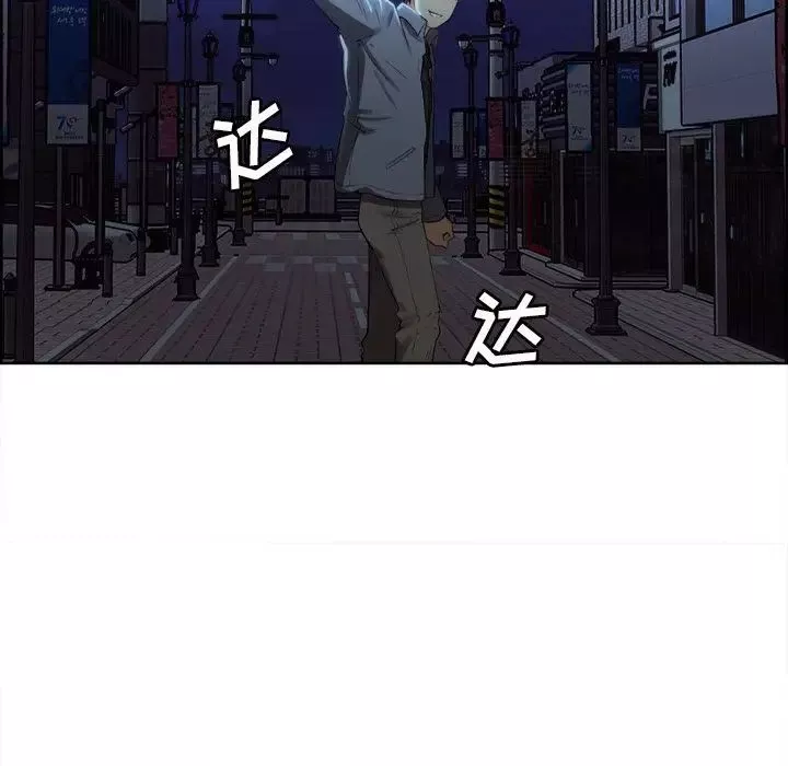 嶽母家的刺激生活第34話