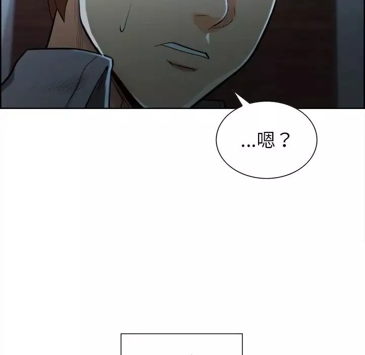 嶽母家的刺激生活第34話