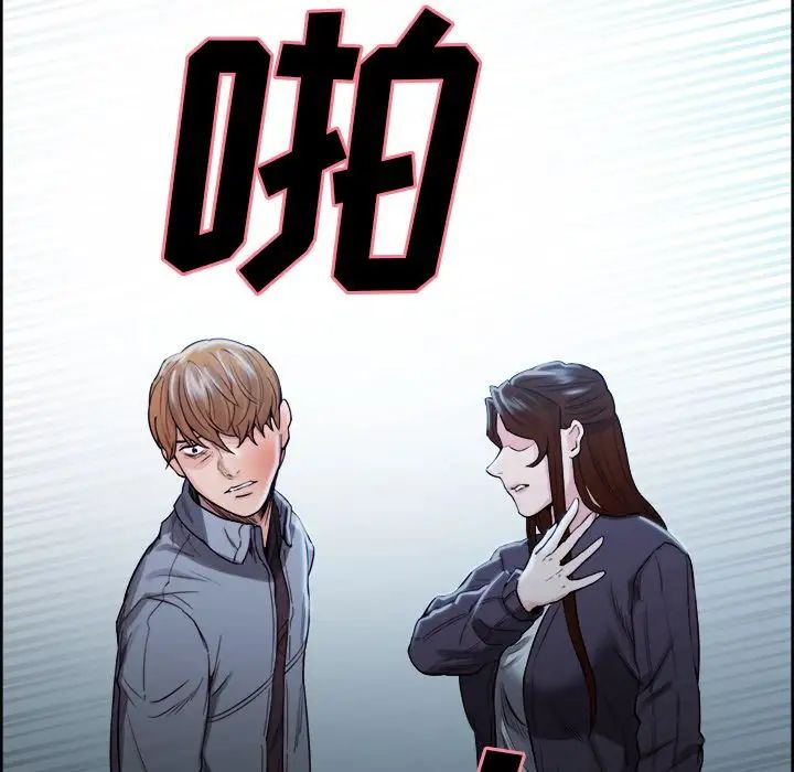 岳母家的刺激生活第34话