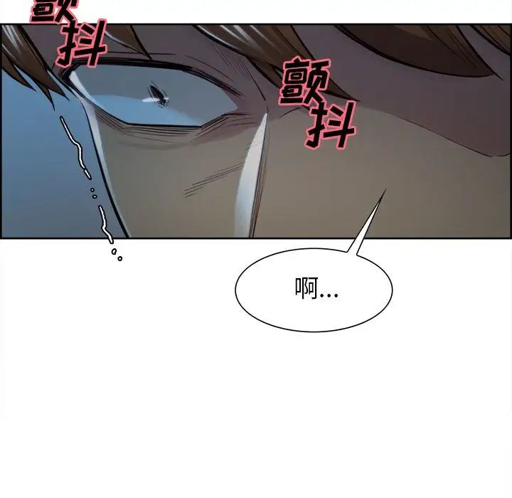 岳母家的刺激生活第34话