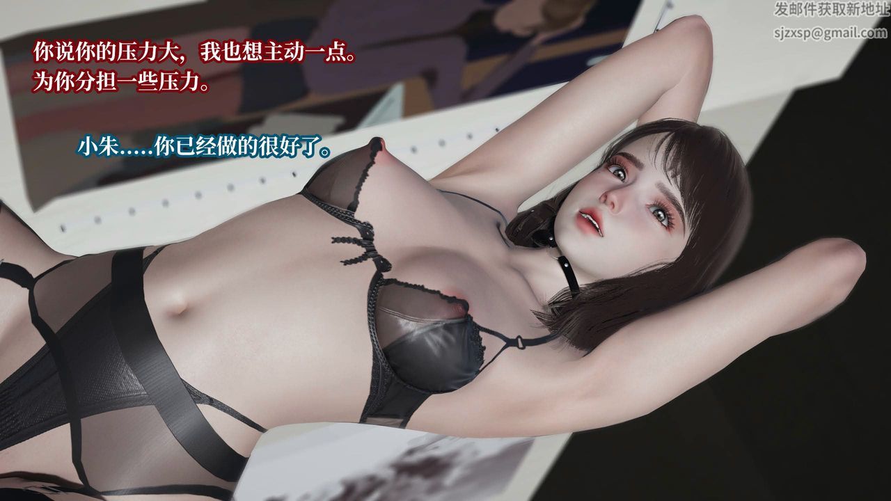 [3D]意识控製系统第28话