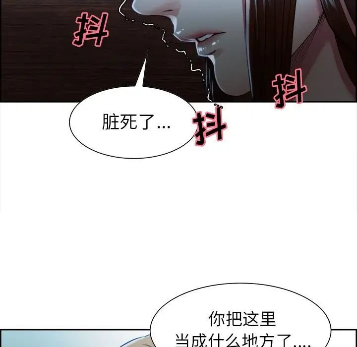 岳母家的刺激生活第34话