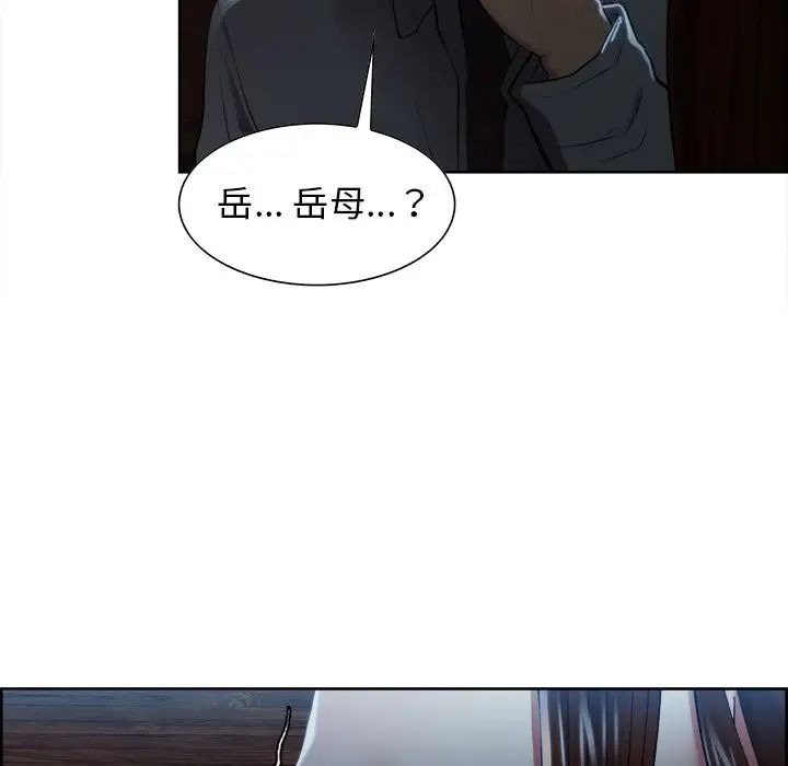 岳母家的刺激生活第34话