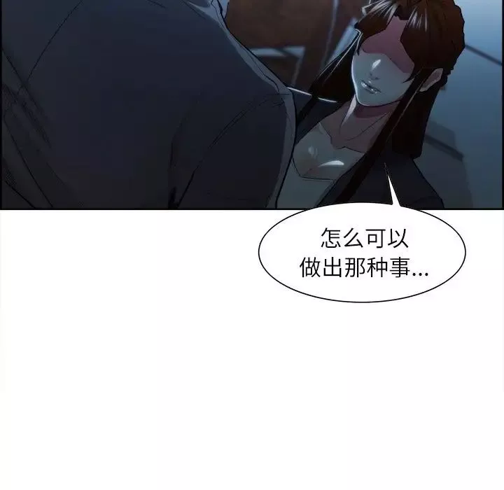嶽母家的刺激生活第34話
