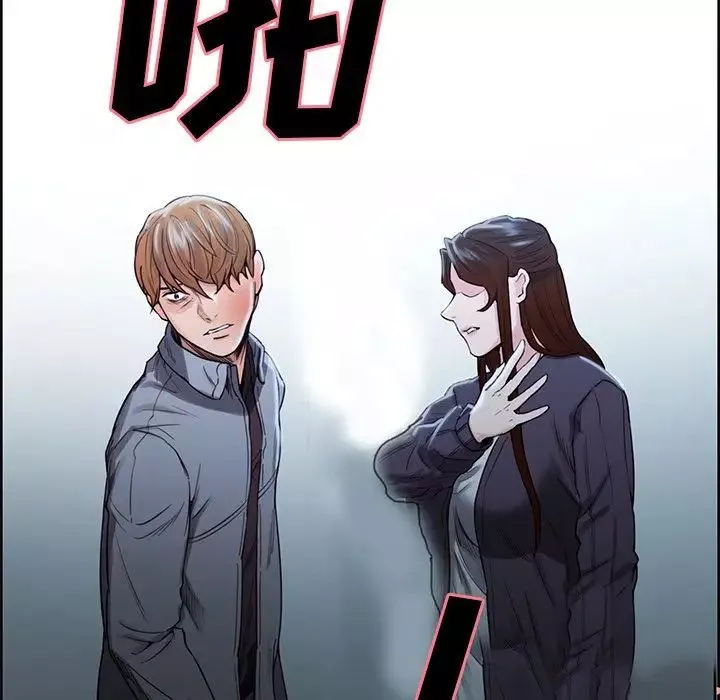 嶽母家的刺激生活第35話