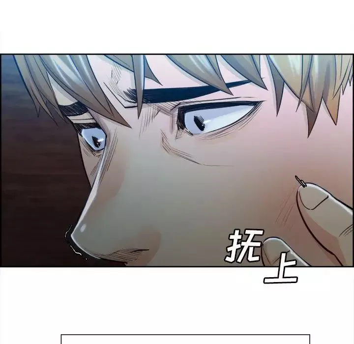 嶽母家的刺激生活第35話