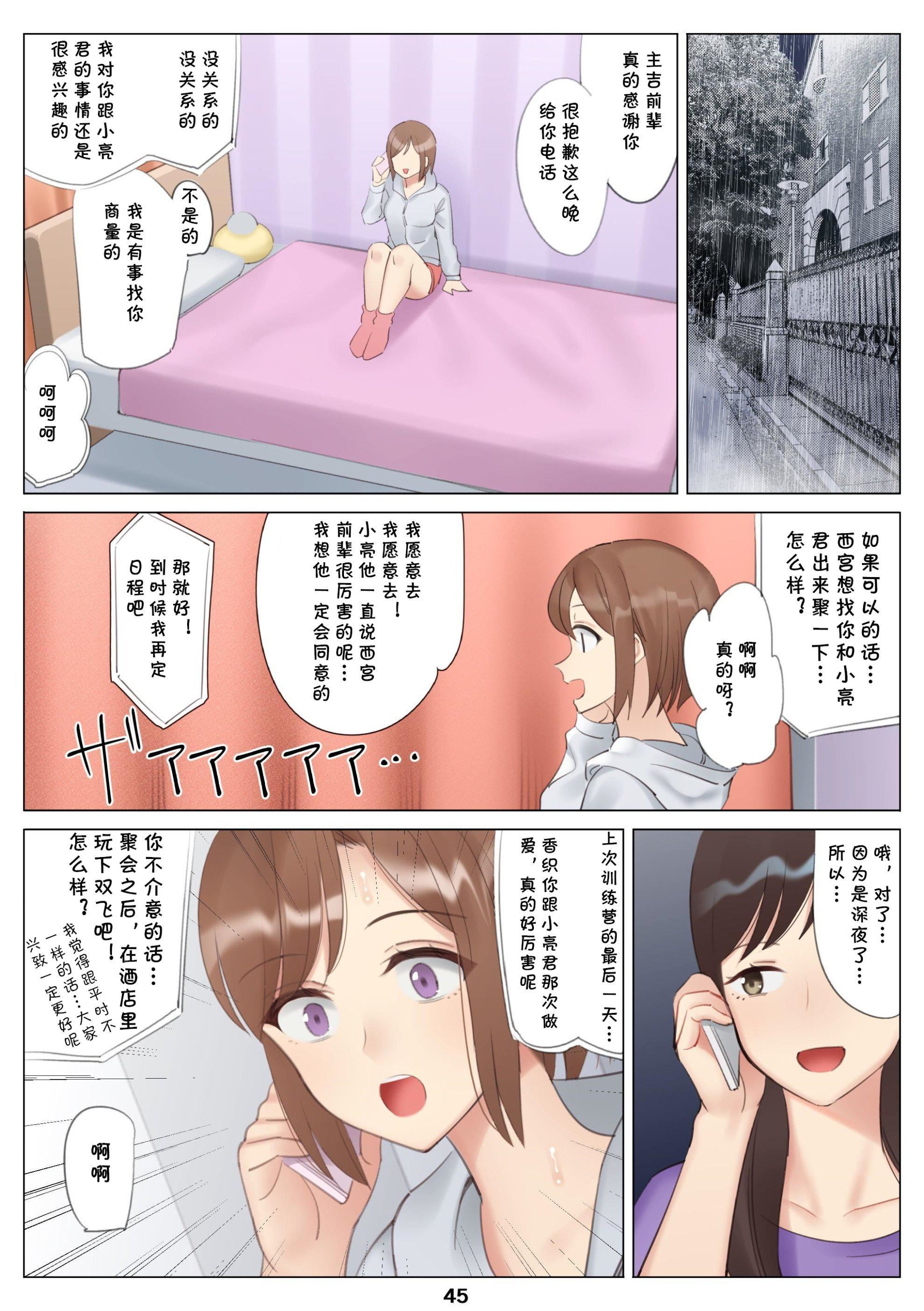 [北沢产业[ktzw]]仆と彼女のお母さん[北沢产业[ktzw]]仆と彼女のお母さん