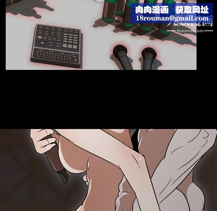 生存遊戲第52話