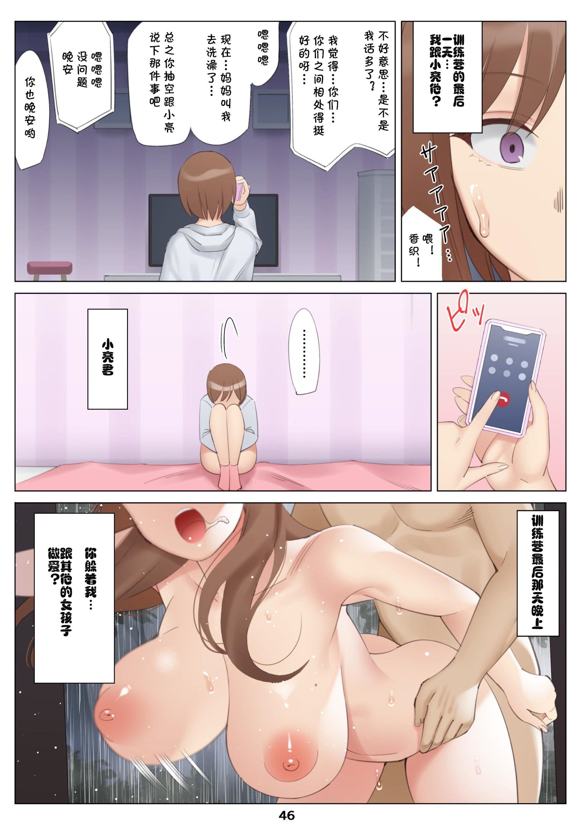 [北沢產業[ktzw]]仆と彼女のお母さん[北沢産業[ktzw]]僕と彼女のお母さん